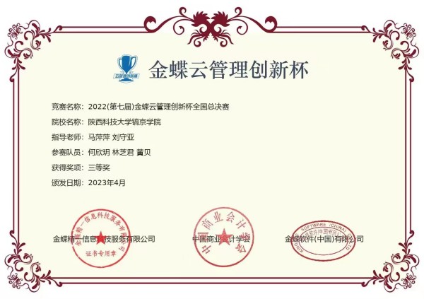 微信图片_20230421223959.jpg 微信图片_20230421223959.jpg