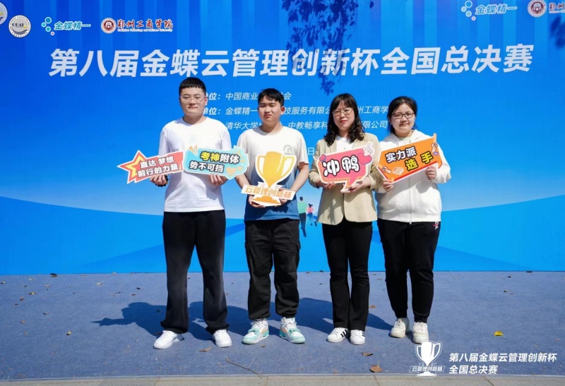 微信图片_20240428213839.jpg