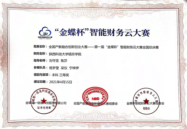 太阳成集团tyc122cc (2).jpg 太阳成集团tyc122cc (2).jpg