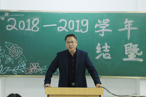 10.王晓民书记讲话_副本.jpg