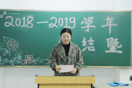 3.高凤老师宣读获奖名单_副本.jpg