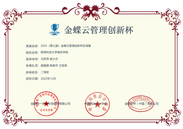 微信图片_20221215173621.png 微信图片_20221215173621.png