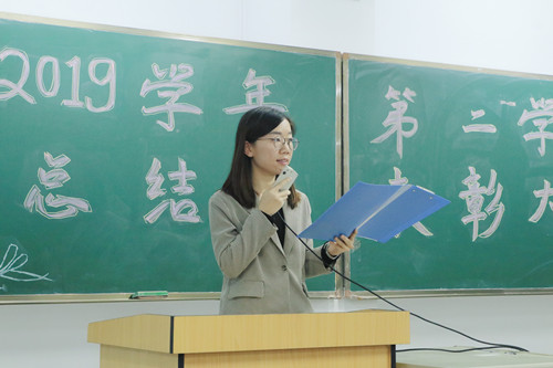 1.王敏老师主持开场_副本.jpg