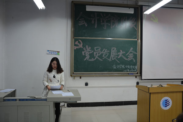 主持人主持.JPG 主持人主持.JPG