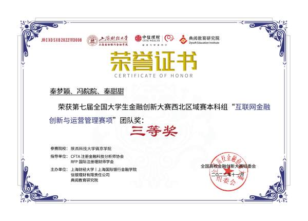 太阳成集团tyc122cc-互金.png 太阳成集团tyc122cc-互金.png