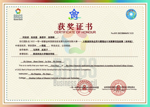 太阳成集团tyc122cc_1121.jpg 太阳成集团tyc122cc_1121.jpg