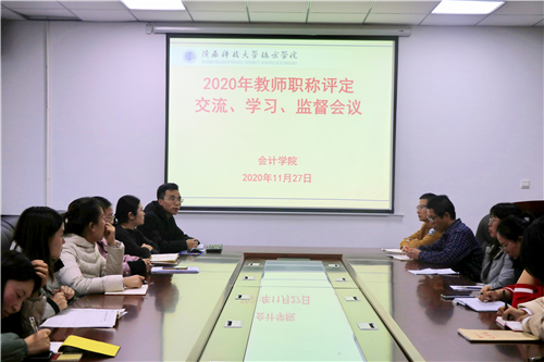 1.会议现场_副本.jpg 1.会议现场_副本.jpg