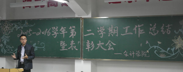 7.赵卓老师总结讲话.jpg 7.赵卓老师总结讲话.jpg