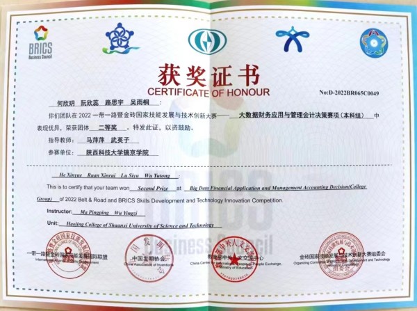 微信图片_20230411170156.jpg 微信图片_20230411170156.jpg