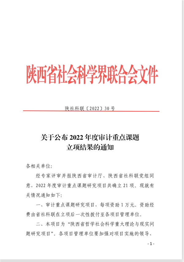 微信图片_20220418094756_副本.jpg 微信图片_20220418094756_副本.jpg