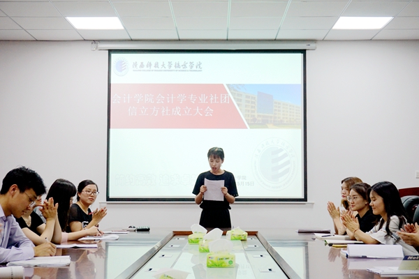 1.副社长任小丽同学主持会议.jpg