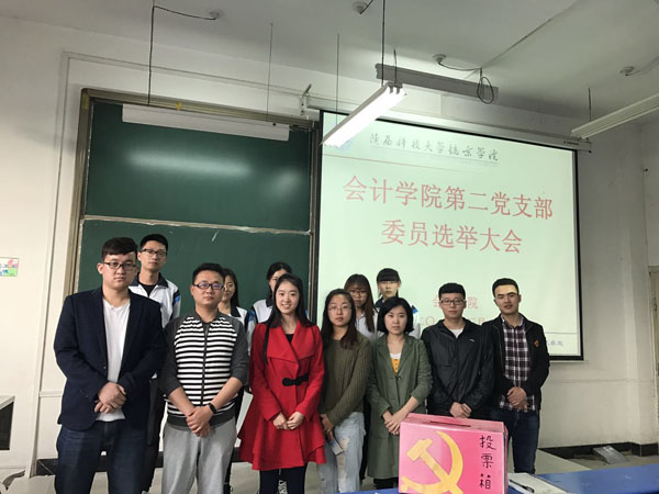 太阳成集团tyc122cc第二党支部工作合影5.jpg 太阳成集团tyc122cc第二党支部工作合影5.jpg