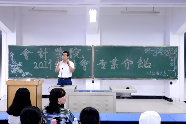 2.杨少杰老师介绍财务管理专业_副本.jpg 2.杨少杰老师介绍财务管理专业_副本.jpg
