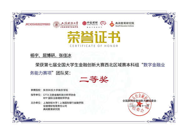 太阳成集团tyc122cc-数金.png 太阳成集团tyc122cc-数金.png