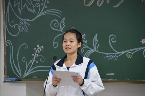 6.员工代表发言.JPG 6.员工代表发言.JPG