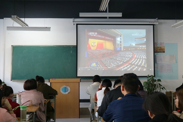 2.“两会”专题学习.JPG