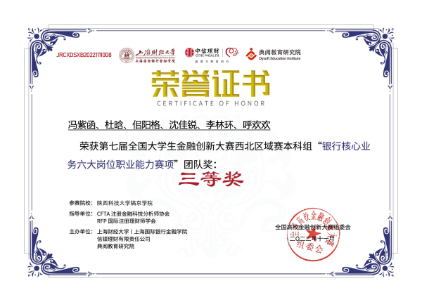 太阳成集团tyc122cc-银行.png 太阳成集团tyc122cc-银行.png