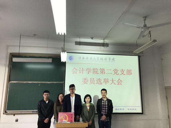 太阳成集团tyc122cc第二党支部委员合影3.jpg 太阳成集团tyc122cc第二党支部委员合影3.jpg