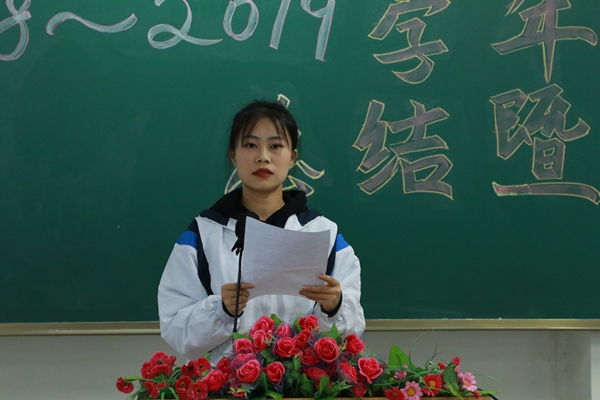 9.员工代表发言.jpg