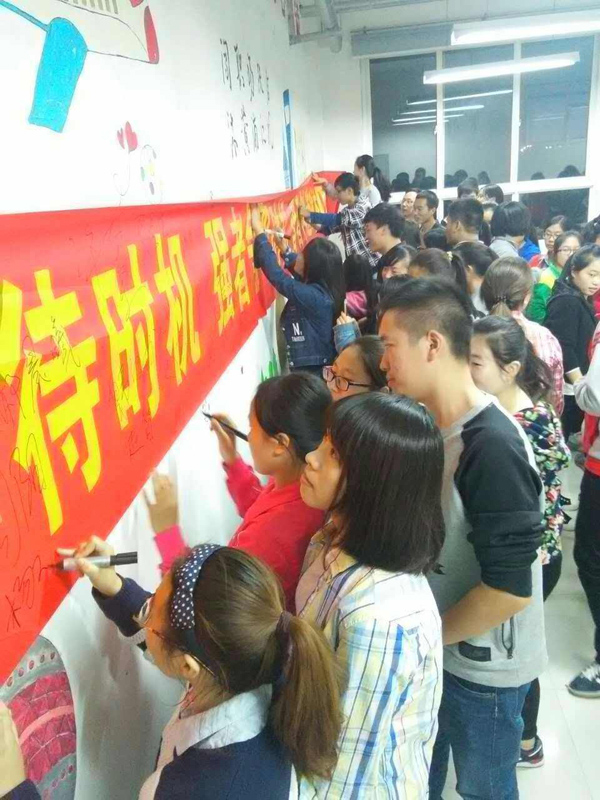 9-班级员工签名.JPG 9-班级员工签名.JPG