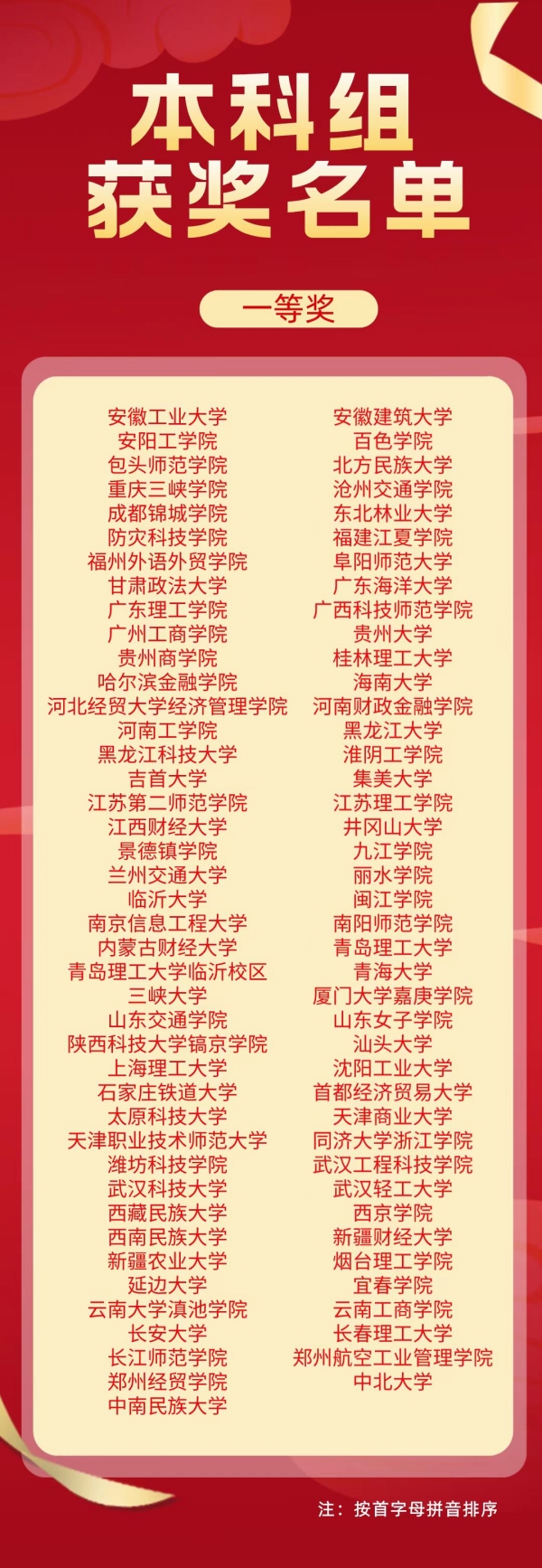 微信图片_20231124113017.jpg 微信图片_20231124113017.jpg