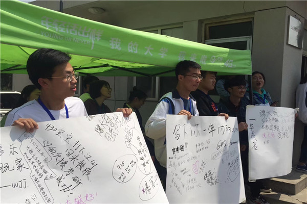 3.太阳成集团tyc122cc员工会组织欢送仪式.jpg