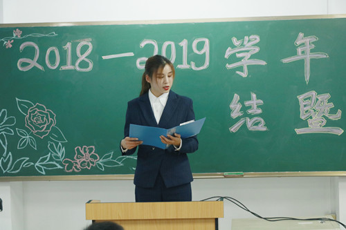 9.教师代表发言_副本.jpg