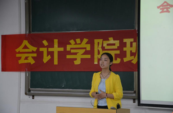 4.14级员工干部分享经验.jpg 4.14级员工干部分享经验.jpg