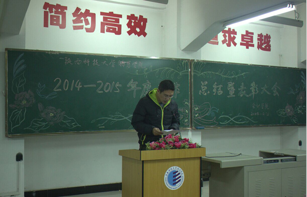2.冯波老师宣读获奖员工名单.jpg 2.冯波老师宣读获奖员工名单.jpg