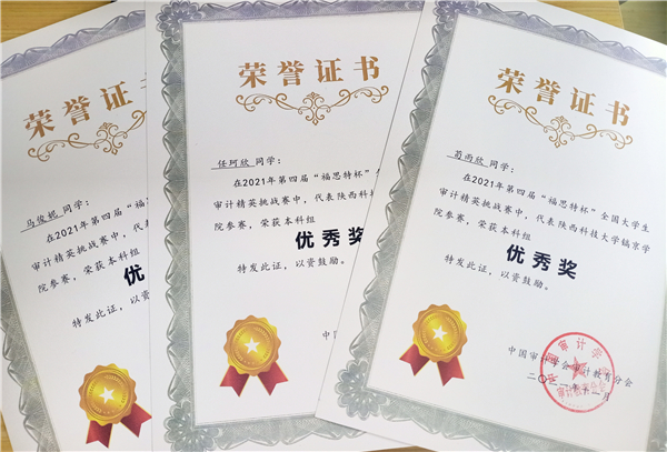 微信图片_20211213152416.jpg 微信图片_20211213152416.jpg