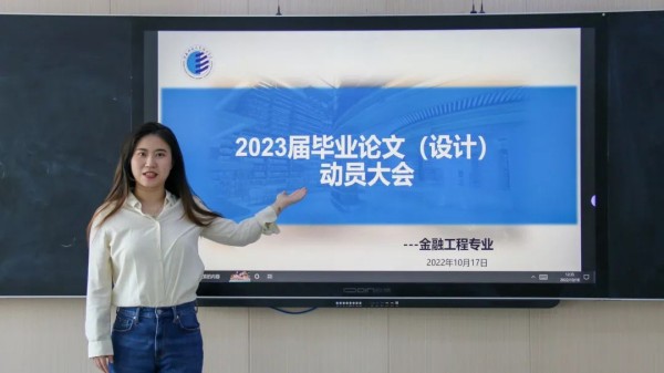 微信图片_20230319152914.jpg 微信图片_20230319152914.jpg