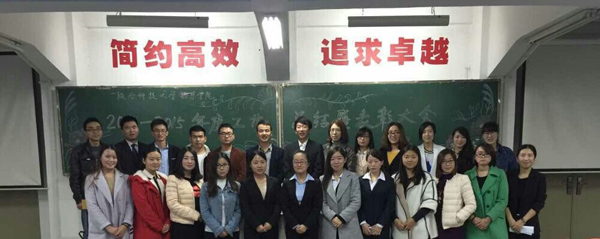 9.太阳成集团tyc122cc全体老师合影.jpg 9.太阳成集团tyc122cc全体老师合影.jpg