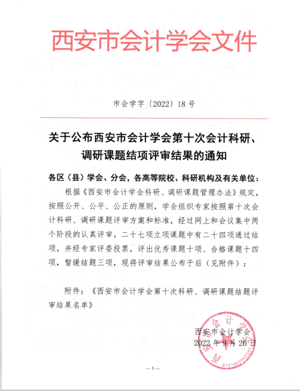 微信图片_20221126093902.png 微信图片_20221126093902.png