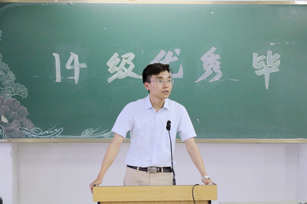 6.赵卓老师总结讲话.jpg