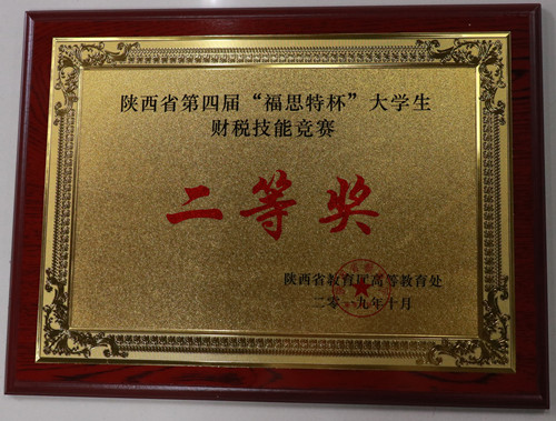 微信图片_20191105201641_副本.jpg 微信图片_20191105201641_副本.jpg