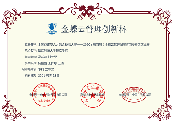 太阳成集团tyc122cc (3).jpg 太阳成集团tyc122cc (3).jpg