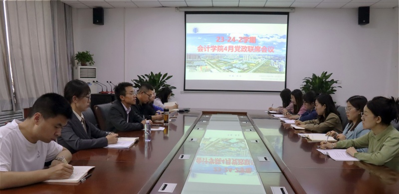 会议.jpg 会议.jpg