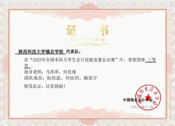 微信图片_20230403225846.jpg 微信图片_20230403225846.jpg