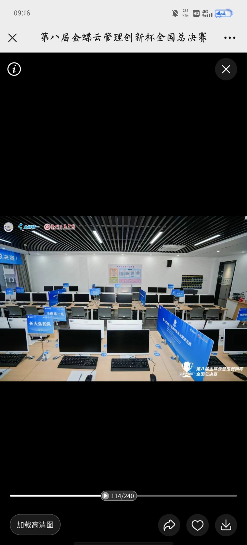 微信图片_20240428213835.jpg