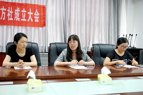 3.教研室马萍萍老师发言.jpg