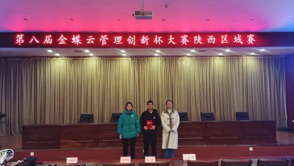 一队合影.jpg 一队合影.jpg