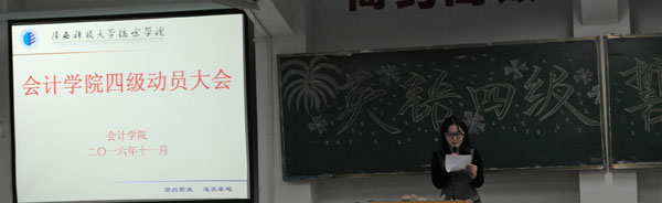 1.闫瑾老师进行开场演讲.JPG 1.闫瑾老师进行开场演讲.JPG