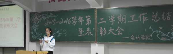 5.优秀员工代表发言.jpg 5.优秀员工代表发言.jpg