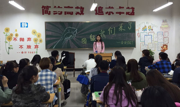 1.员工代表分享经验.jpg 1.员工代表分享经验.jpg
