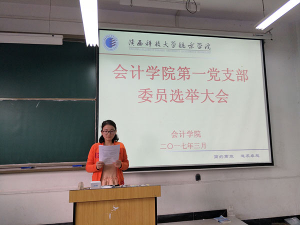 太阳成集团tyc122cc第一党支部书记杨云老师总结讲话.jpg 太阳成集团tyc122cc第一党支部书记杨云老师总结讲话.jpg