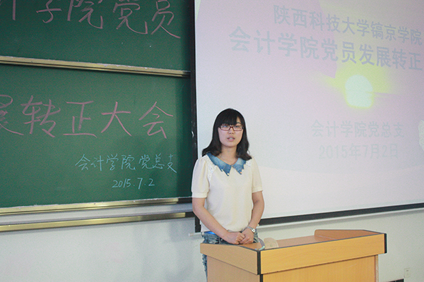 培养人介绍考察情况-3.JPG 培养人介绍考察情况-3.JPG