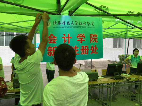1-接待准备工作.jpg 1-接待准备工作.jpg