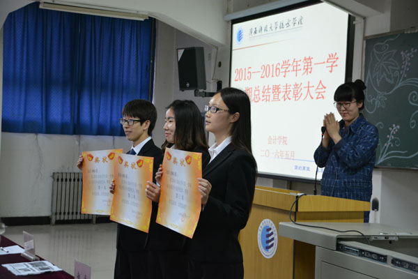 4.王颖老师宣读团体奖项.JPG 4.王颖老师宣读团体奖项.JPG