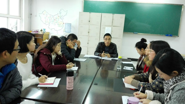 3财会教研室座谈会.jpg 3财会教研室座谈会.jpg