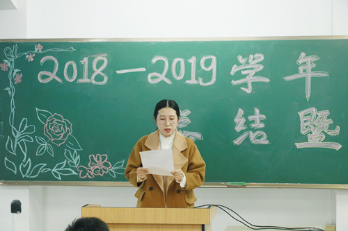 5.薛琳老师宣读获奖名单_副本.jpg